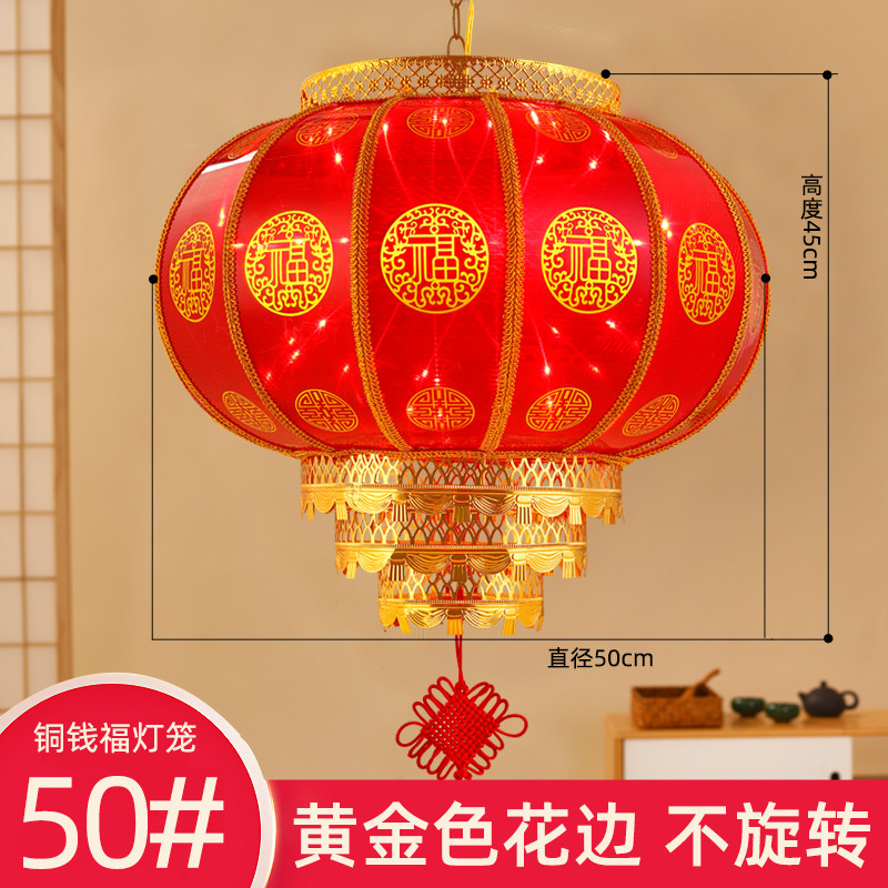 ip9d阳台红灯笼过新年2023别墅大门口吊灯春节走马灯户外旋转乔迁