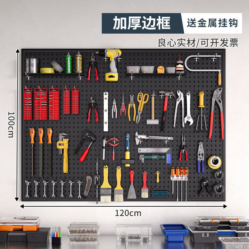 万能墙洞洞板工具挂板收纳架子墙上置物架冲孔板五金不锈钢整理架