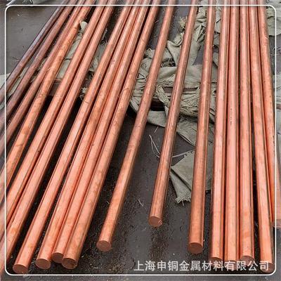 c10200紫铜棒现货无氧厂家直销c10200批零铜棒高导电导热