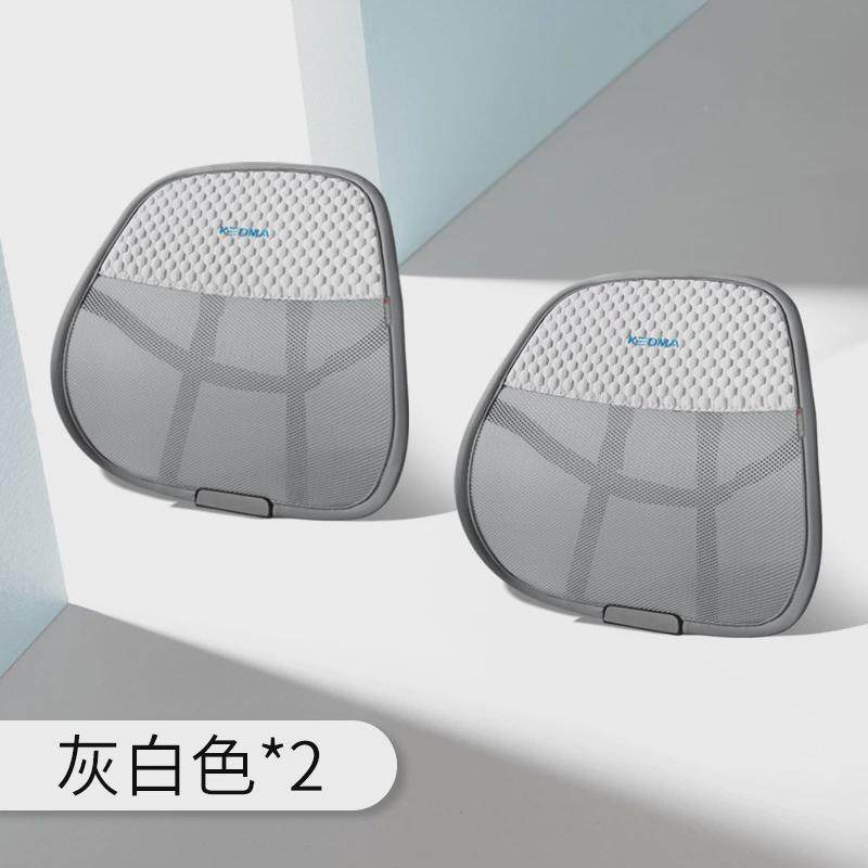 夏季汽车腰靠座椅冰丝透气司机按摩坐垫靠背护腰靠垫车载车用腰托,居家布艺,靠垫/抱枕,淘宝优惠券,粉丝福利购,淘宝优惠卷