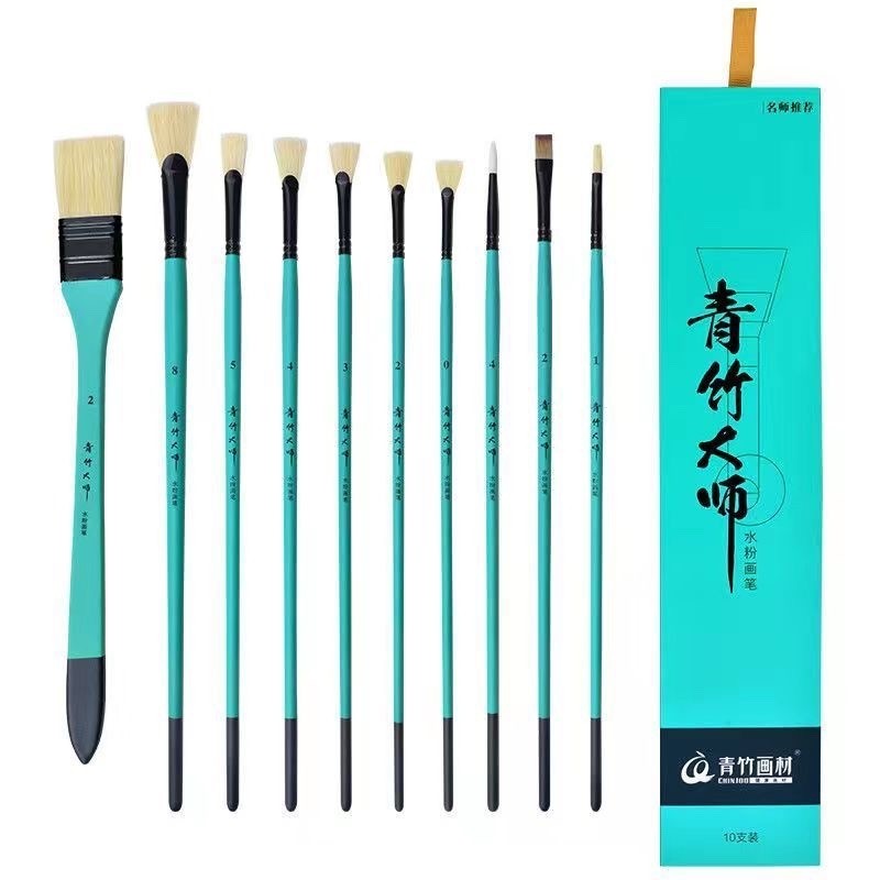 青竹水粉笔水粉笔套装青绿水粉画笔专用丙烯油画扇形青竹大师大师