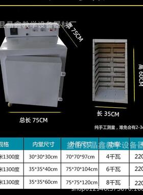 热销陶艺电窑炉全自动高温窑炉小型家用电窑220v1300度烧陶瓷陶艺