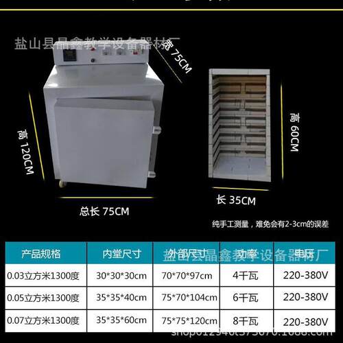 热销陶艺电窑炉窑炉高温全自动小型家用电窑220v1300度烧陶瓷陶艺