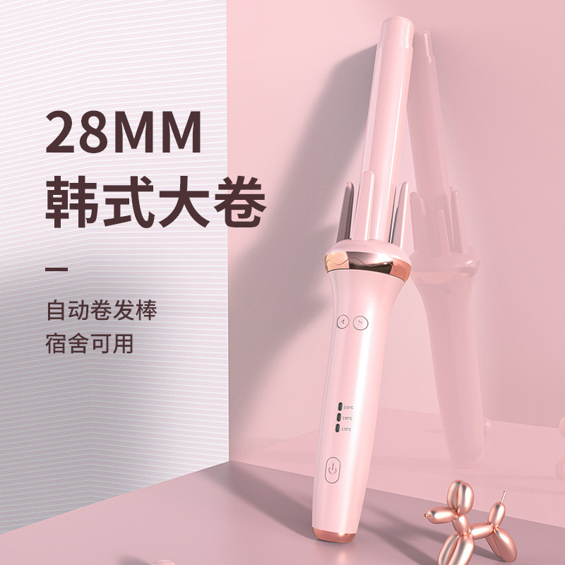 全自动卷发棒懒人28mm家用烫发器电动旋转不伤发大波浪自动卷发器