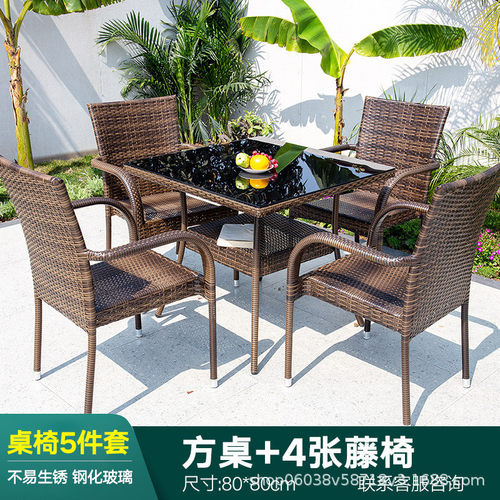 厂家现代简约藤椅阳台桌椅套装防晒户外庭院外摆室外椅子一件起批