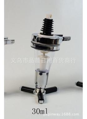 品薇创意家居用品壁挂套装调酒定量分酒器二头酒瓶架外贸