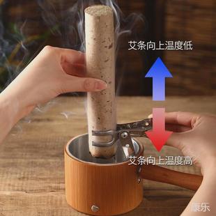 随身灸防烫艾灸支架悬灸架 手持雷火灸艾条夹子家用温灸器具便携式