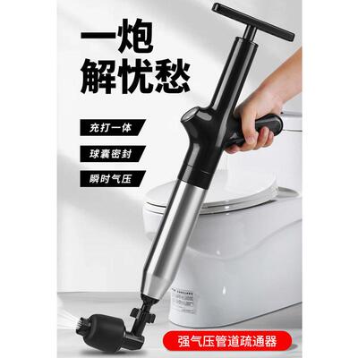 通下水道神器马桶疏通专用工具厕所堵塞一炮通万厨房地漏能捅管道