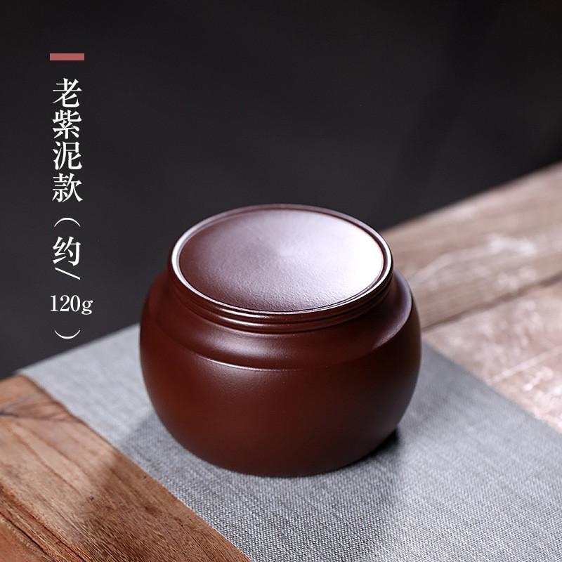 宜兴紫砂茶叶罐便携醒茶罐案台随手罐家用陶瓷茶叶包装盒41355
