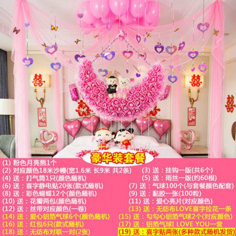 婚房天花板拉花吊顶屋顶纱幔顶部装饰卧室房顶结婚布置套装蔓纱新
