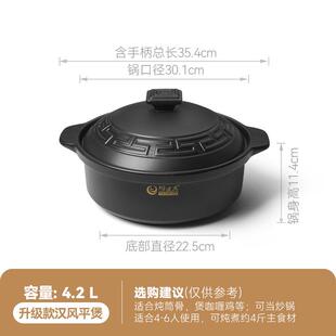 1vpk 干砂锅炖锅不裂烧家用 明火燃气煲汤大容量火锅 汤煲瓦煲