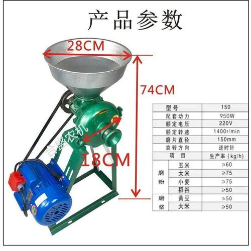 热销150型干湿两用磨粉机磨浆机小型家用多功能粉碎机打浆机水磨