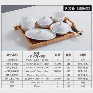 陶瓷月子会所餐具产妇医院一人份汤盅带盖卫生月子碗木托盘套装