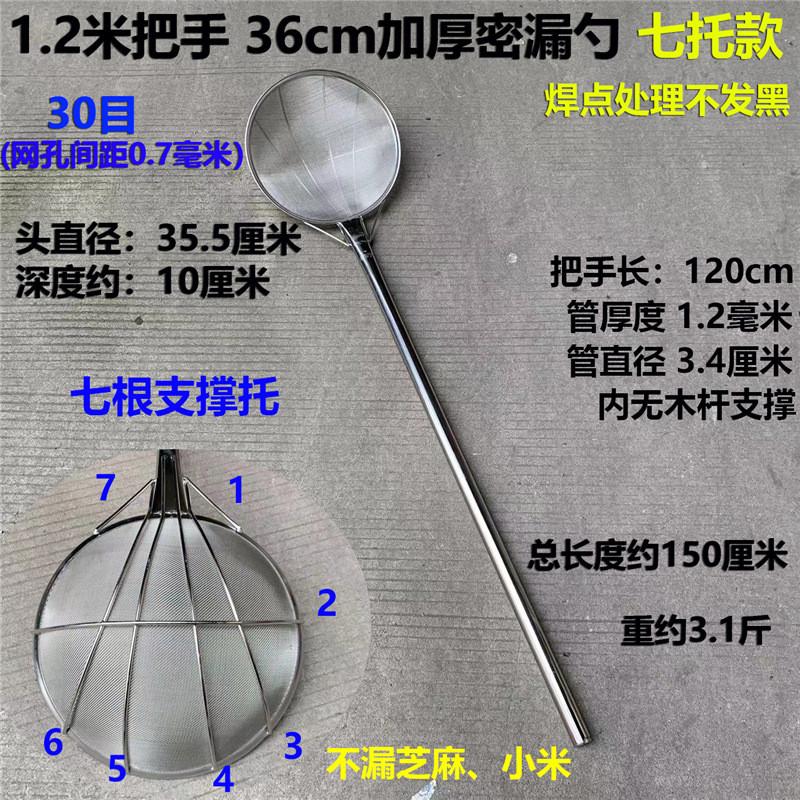 e0pb批发不锈钢木柄渣密网漏特大捞网食堂大漏商用长捞勺捞漏勺网
