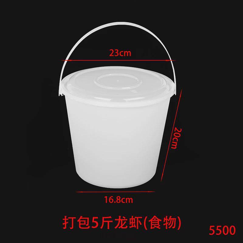 熟打包外卖打包盒一次性餐盒大号姜醋圆形火锅桶汤盒手提小龙虾桶