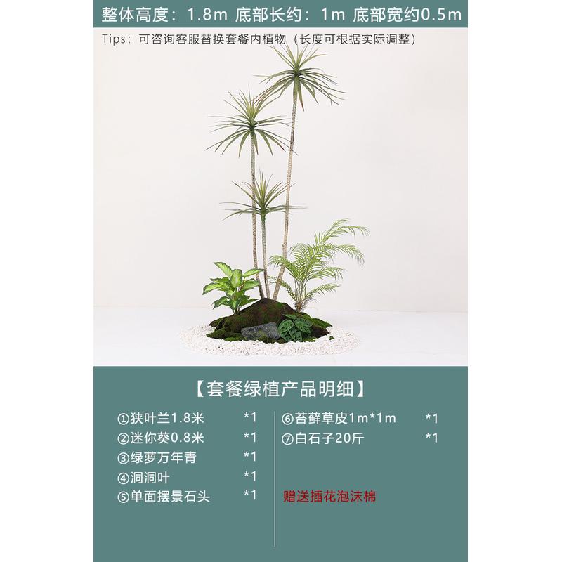 室内仿真绿植造景大型景观植物装饰商场酒店楼梯下假树落地摆件