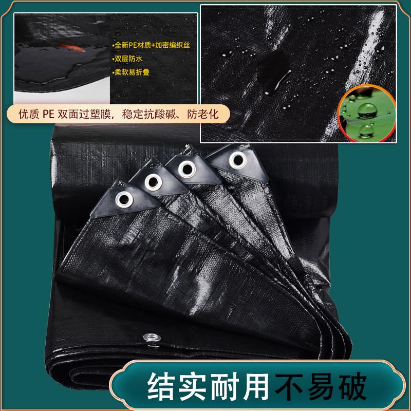 黑色篷布加厚防水帆布户外防雨防晒遮阳棚布耐磨耐用防水涂塑布图片