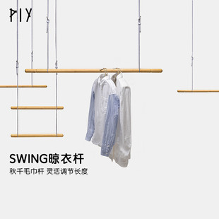 晾衣杆子阳台室外伸缩可调节晾挂衣架简约家用悬挂式单杆晒衣架子