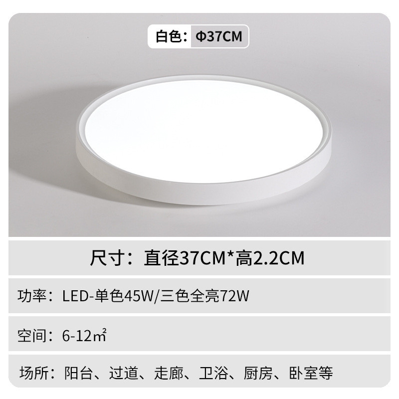 简约三防吸顶灯一体防蚊虫超薄圆形家用房间灯过道阳台灯具工厂批