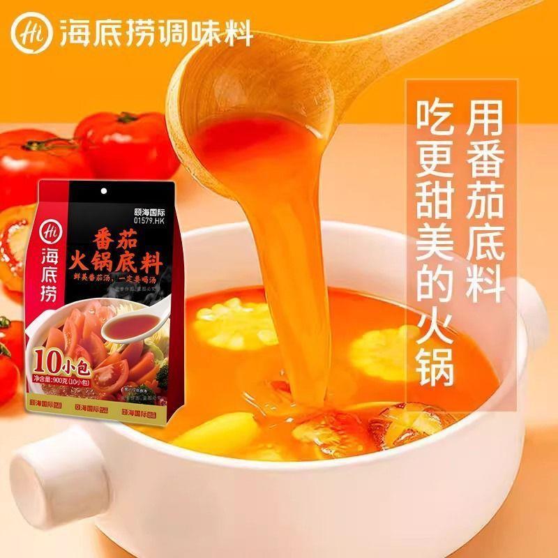 新日期海底捞酸香番茄火锅底料900g煲汤懒人不辣锅底调味大袋装正