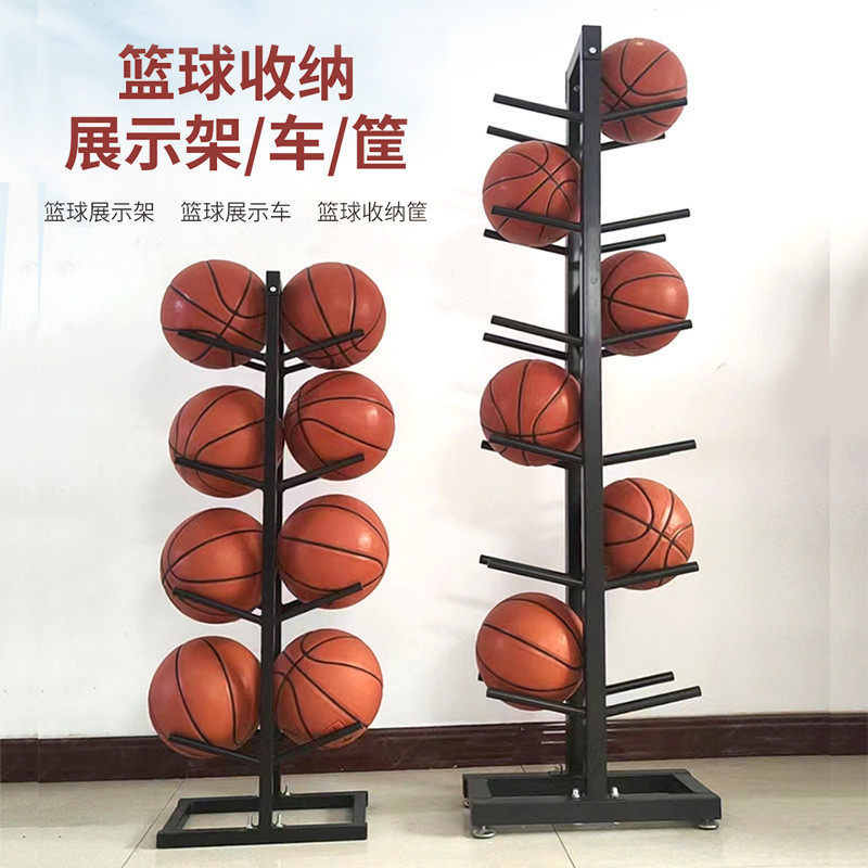 家用篮球展示架置球架足球乓乓足球球展示货架移动置物架摆放架