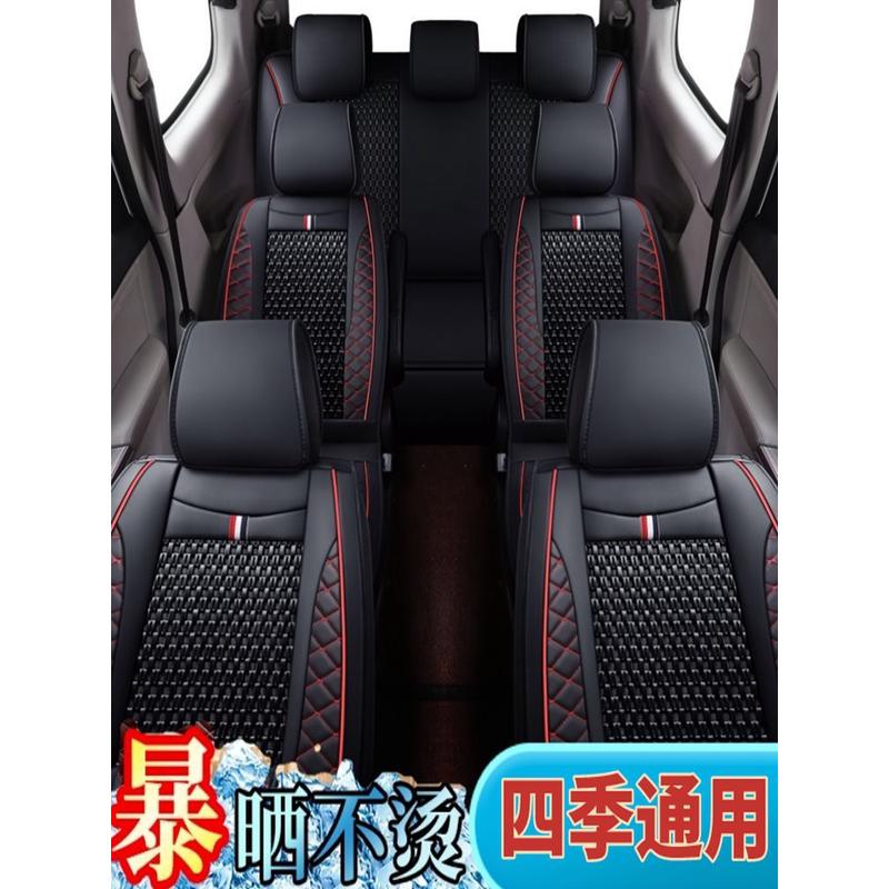 五菱大七座汽车皮座套感全包五菱宏光S3佳辰四季通用坐垫