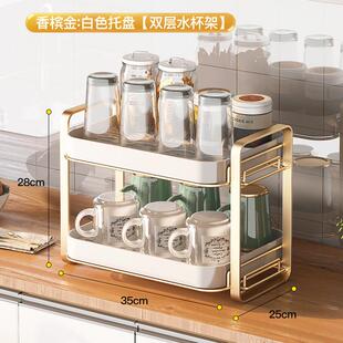 轻奢杯架子置物架水杯茶杯双层杯子收纳架桌面茶具托盘家用沥水盒