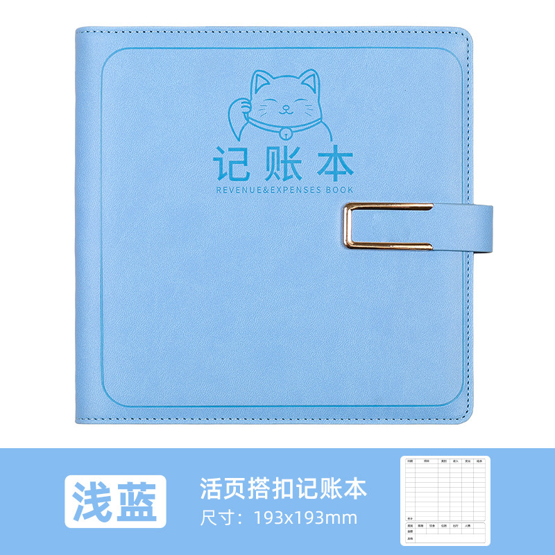活页记账本可拆卸2024男孩新款家庭日常开销儿童零花钱理财年新款
