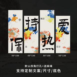 落日舞台户外露营风国风小院挂布网红背景布营地氛围感团建布现货