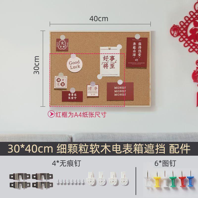 电表箱装饰风软木板留言板挂式家用创意遮挡箱留言板照片墙展示板