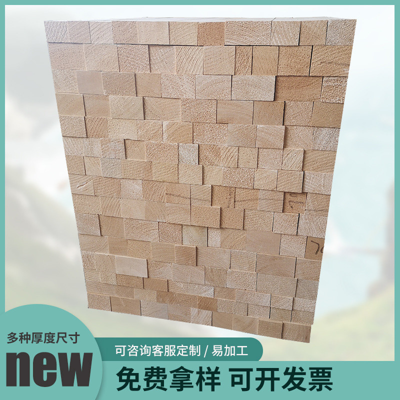 工程规划木板片轻木原木色巴尔沙木轻木预拼方建筑模型材料批发