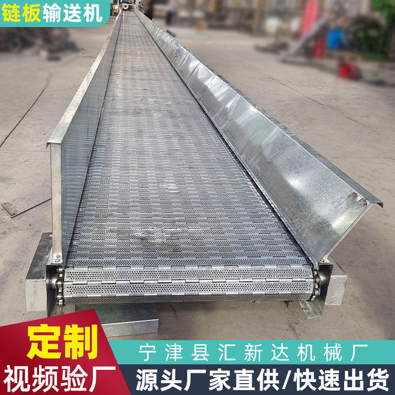 工业上料食品流水线输送物料小型爬坡输送机304不锈钢链板提升机