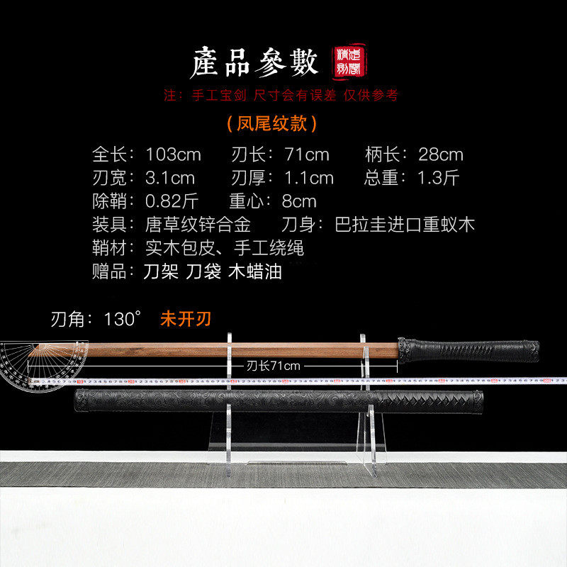 唐横刀木质双手鞘练习横制带佩刀一体训练刀武术健身锻炼器械木刀
