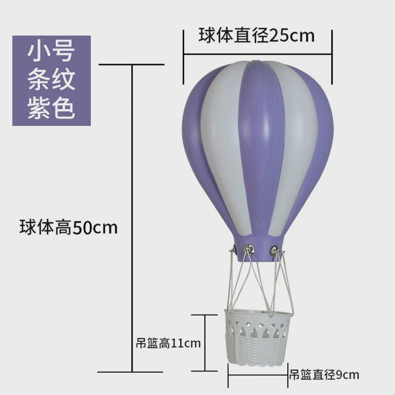 展厅装饰道具塑料热气球吊饰夏季美陈汽车4s店国庆节布置创意挂饰