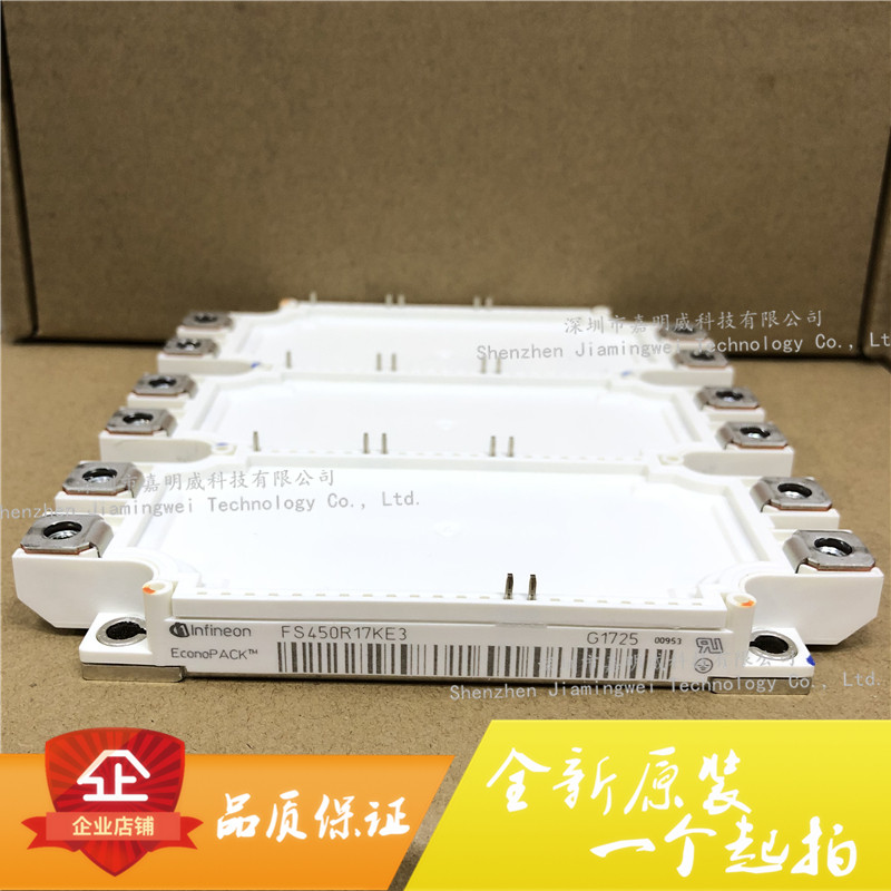 全新原装FS450R17KE3功率模块450A1700V电源模块  FS450R12KE3