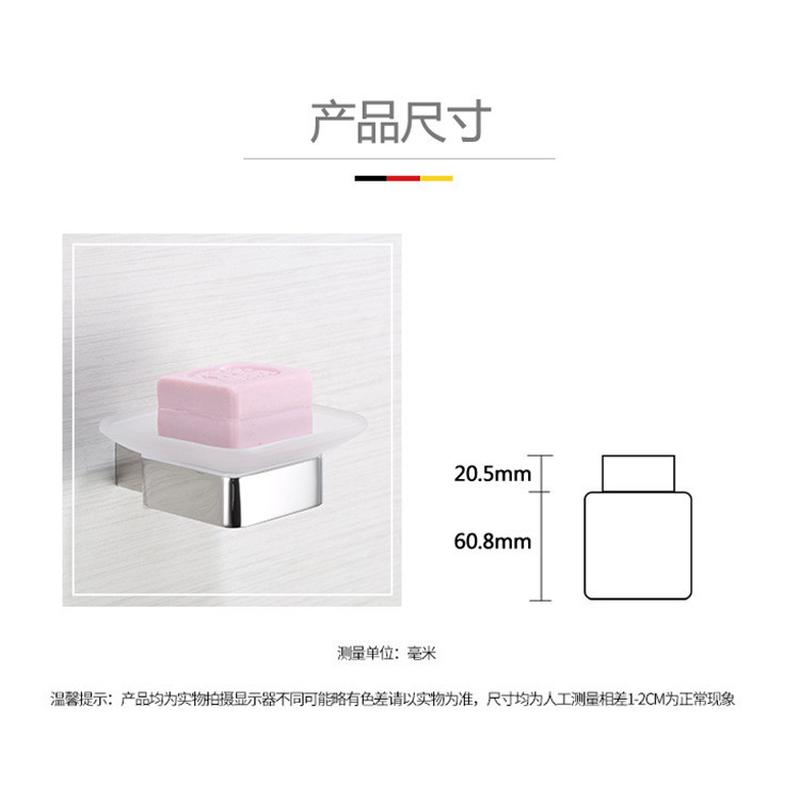不锈钢浴室挂件肥皂架实心玻璃肥皂碟亮光色酒店工程宾馆S1102
