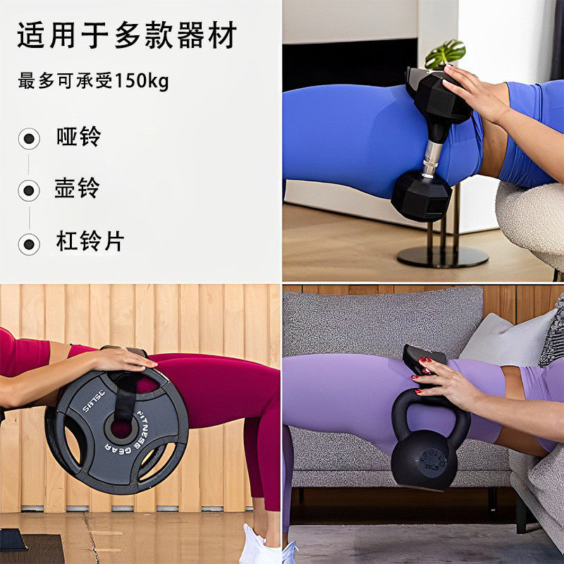 臀推带哑铃臀推腰带便携臀桥负重训练带臀部健身男女居家运动器材