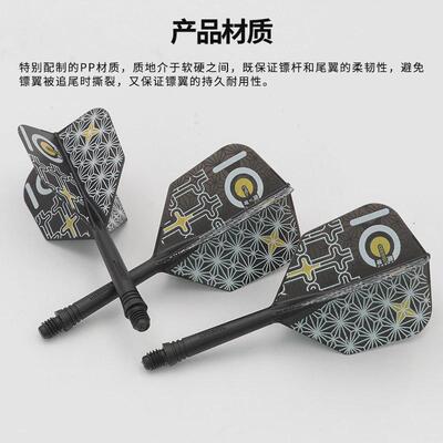 热销cuesoul/q獣十周年纪念版ak5一体标翼大方叶翼镖比赛级飞镖尾