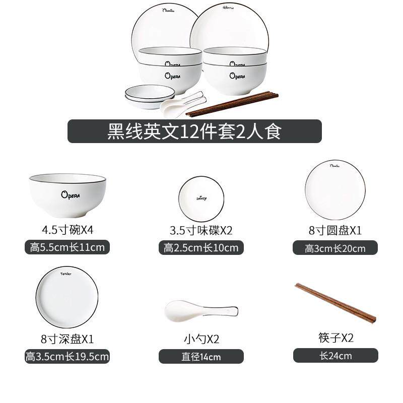 创意个性家用餐具套装北欧碗碟套装单个碗饭碗汤面碗盘筷子