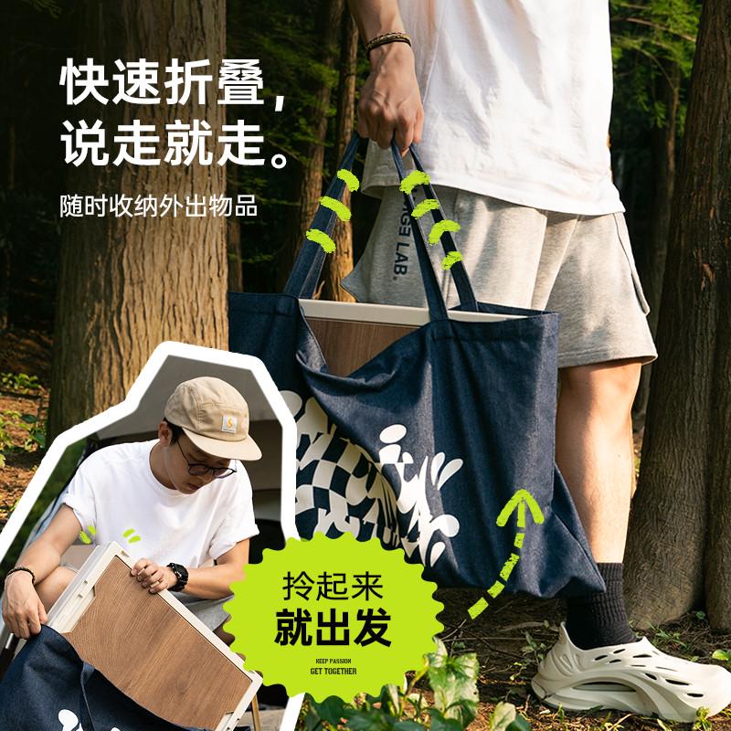 GOTO户外露营收纳箱折叠箱野营木盖变形箱车载后备箱储物整理箱