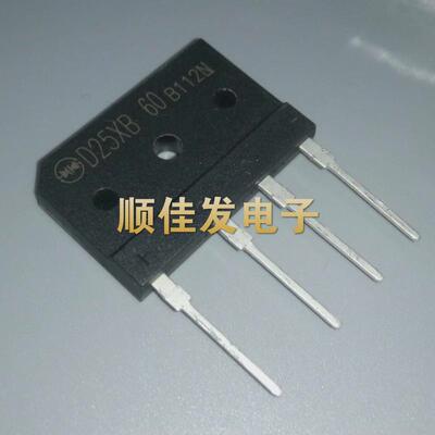 全新原装D25XB60 整流桥 25A600V 桥堆 电磁炉管 通用D25XB80 5个