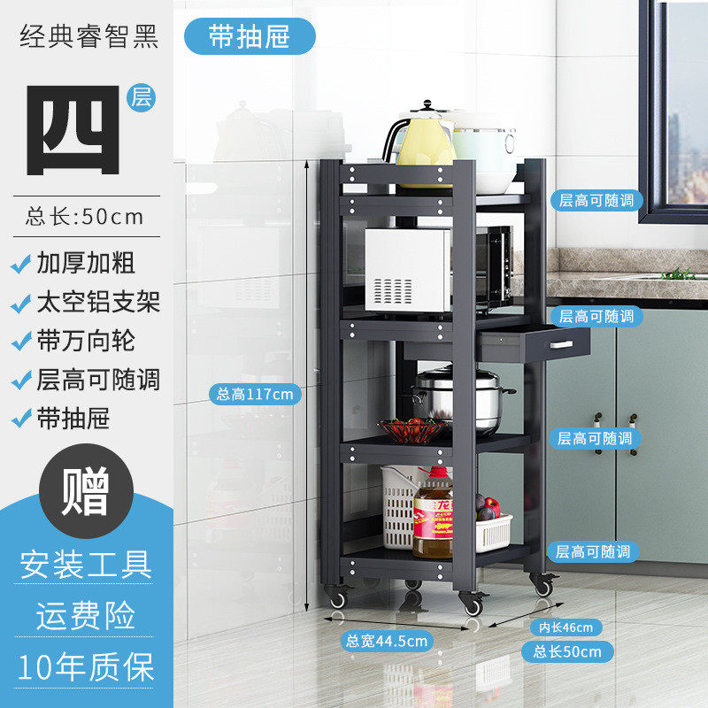 太空铝厨房置物架落地多层带轮可移动微波炉架子带抽屉橱柜收纳架