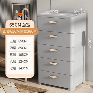 小型抽屉式收纳柜置物柜家用收纳箱卧室塑料床头储物柜多层五斗柜