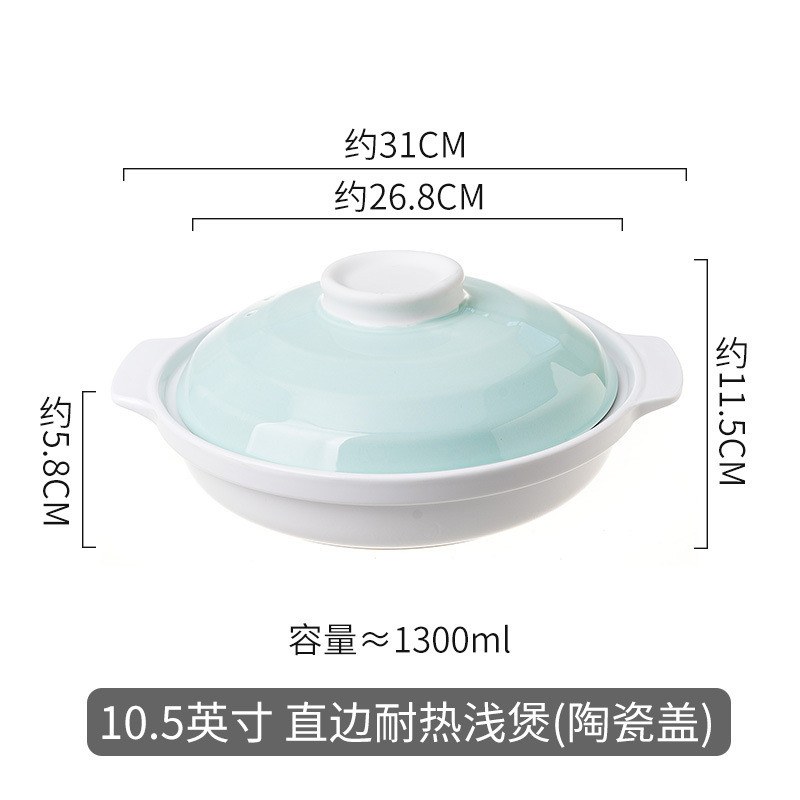 耐高温陶瓷锅明火煲仔饭浅锅黄焖鸡米饭煲焖商用酒店菜炖肉浅式煲