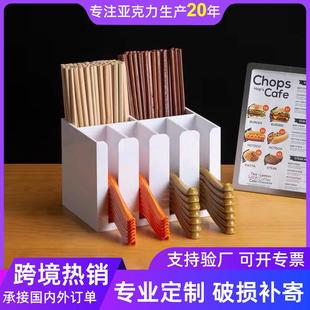 亚克力黑白色勺子架亚克力防尘沥水汤匙收纳盒饭店汤勺收纳架