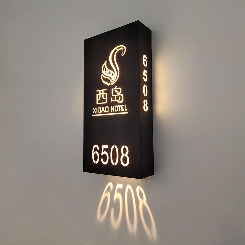 酒店门牌号led发光标识牌会所餐厅亚克力材料商用宾馆边框led灯