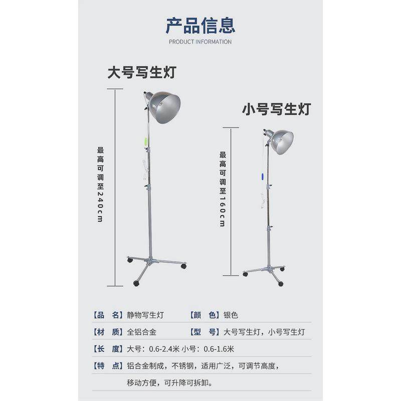 美术写生灯静物灯聚光灯素描灯深口素描可调节1.5米灯写生教具,文具电教/文化用品/商务用品,马克笔,淘宝优惠券,粉丝福利购,淘宝优惠卷