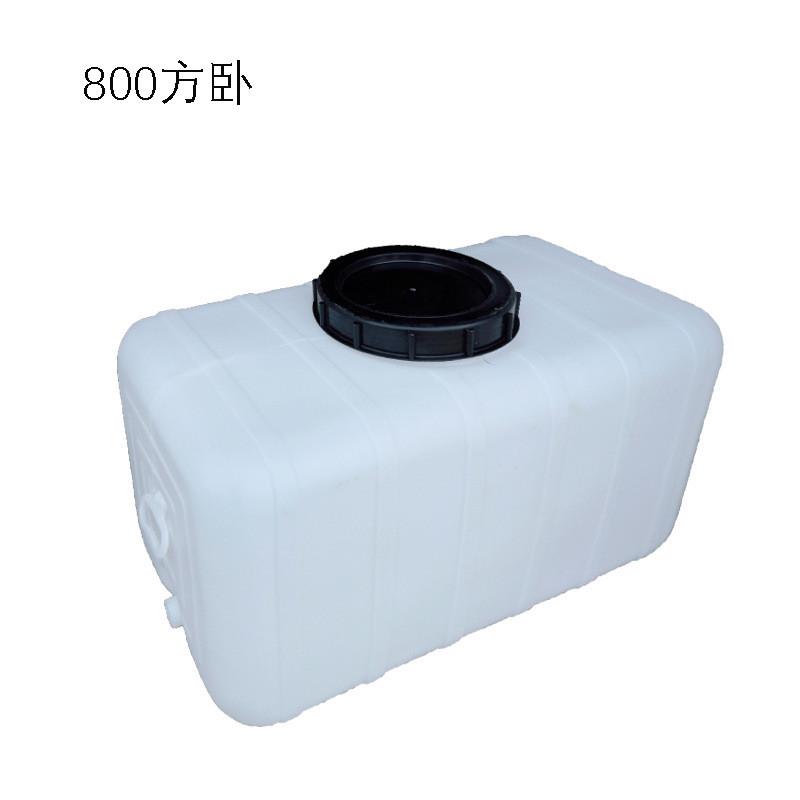 塑料带盖水桶食品级塑料白色方形塑料容器卧式加厚水箱方塑料桶图片
