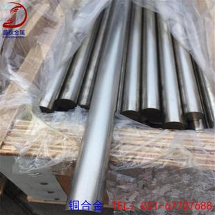 大量库存耐腐蚀B30白铜 现货 易车削B30白铜棒 B30镍铜合金棒