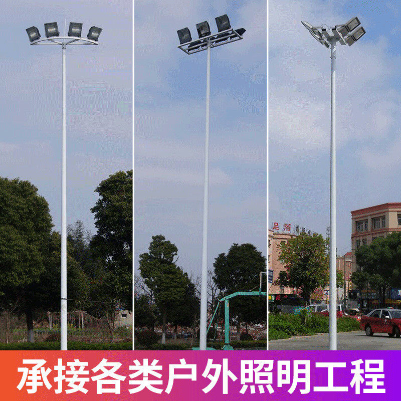led户外球场灯杆足球篮球场米杆6米7米8米10照明灯广场道路高杆灯